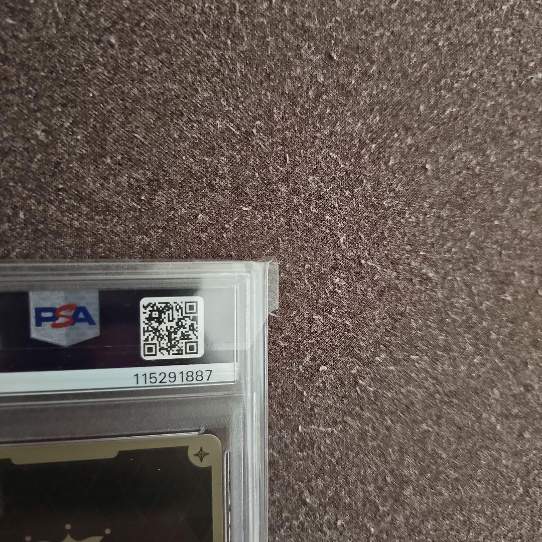 【PSA10】 紫咲シオン 2nd UR