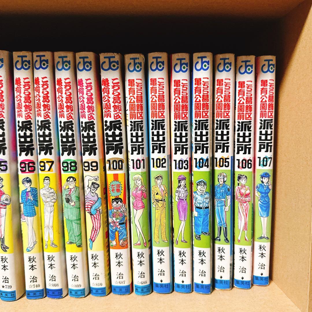 こちら葛飾区亀有公園前派出所 1〜140巻セット 秋本治 ジャンプコミック