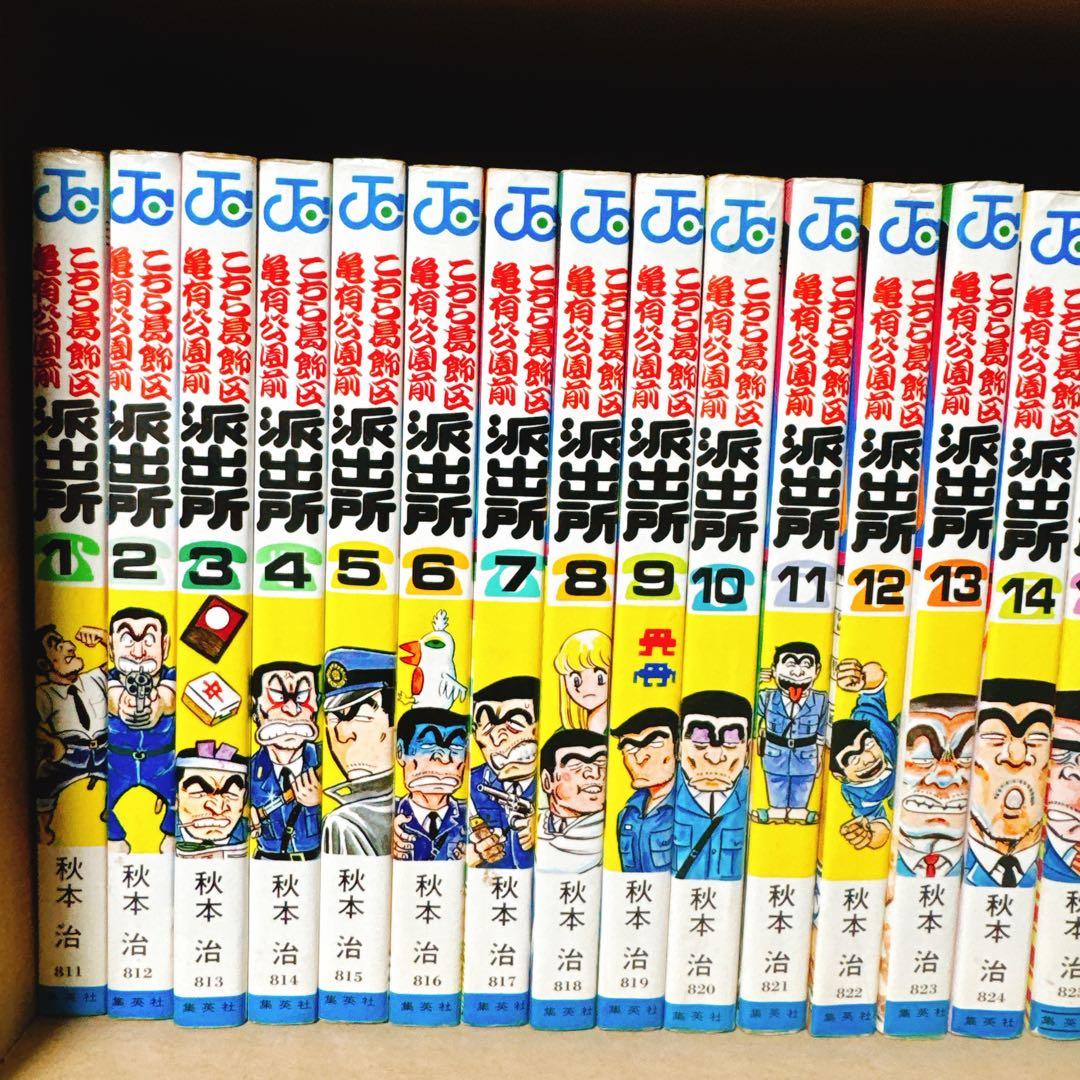 こちら葛飾区亀有公園前派出所 1〜140巻セット 秋本治 ジャンプコミック