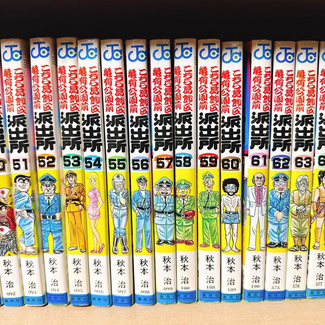 こちら葛飾区亀有公園前派出所 1〜140巻セット 秋本治 ジャンプコミック