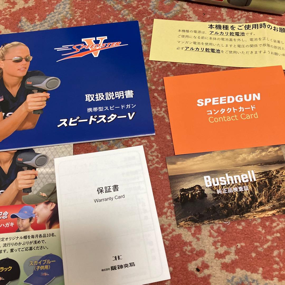 【美品】Bushnell Speedster V スピードガン