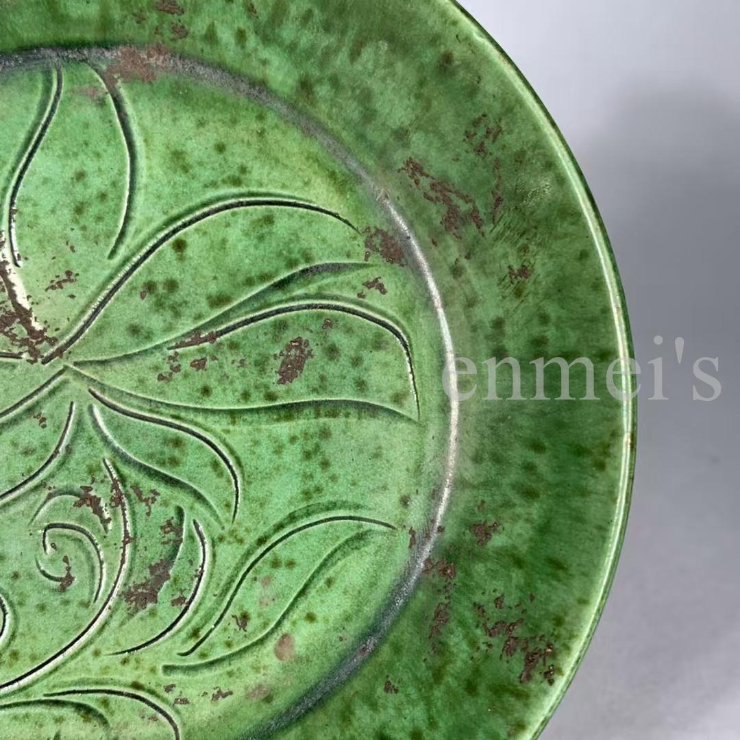 中国古美術・希少・旧蔵品 宋代 定窯 緑釉 花卉紋盤・皿・置物・茶道具・文房具