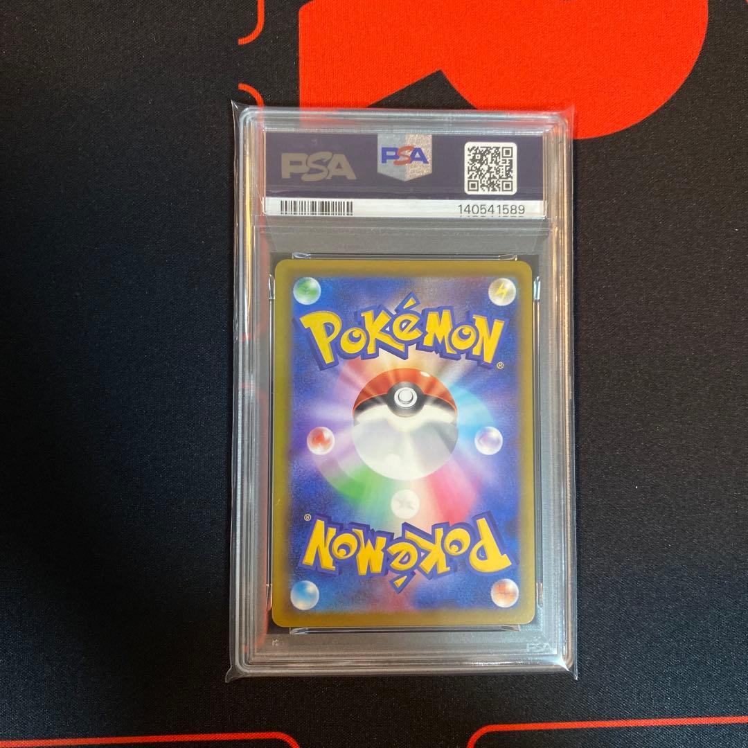 PSA10 メガゲンガーex SAR メガドリームex