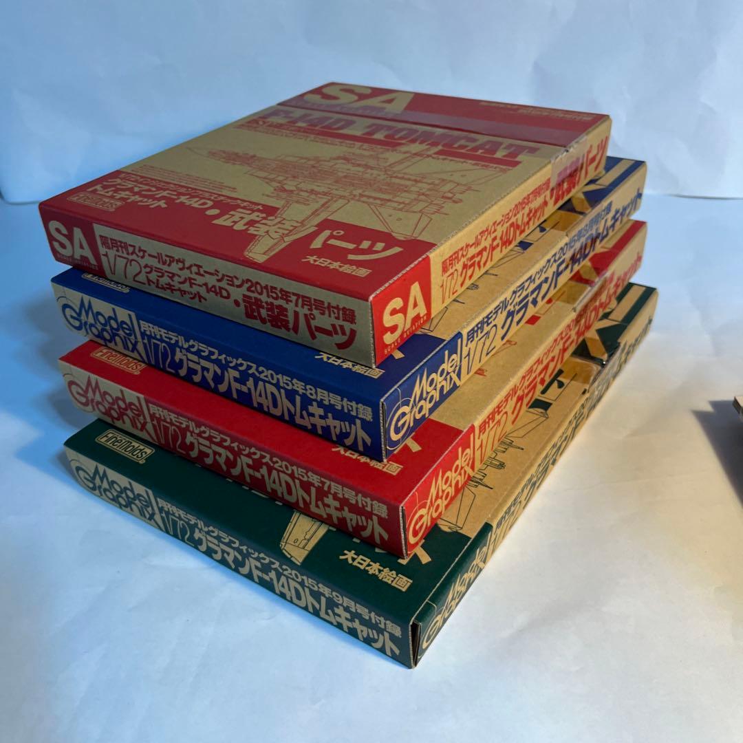 1/72 F-14Dトムキャット　ファインモールド