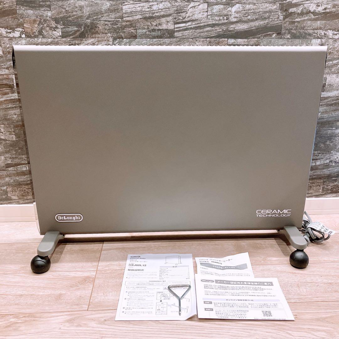DeLonghi コンベクターヒーター 8～10畳まで HXJ60L12