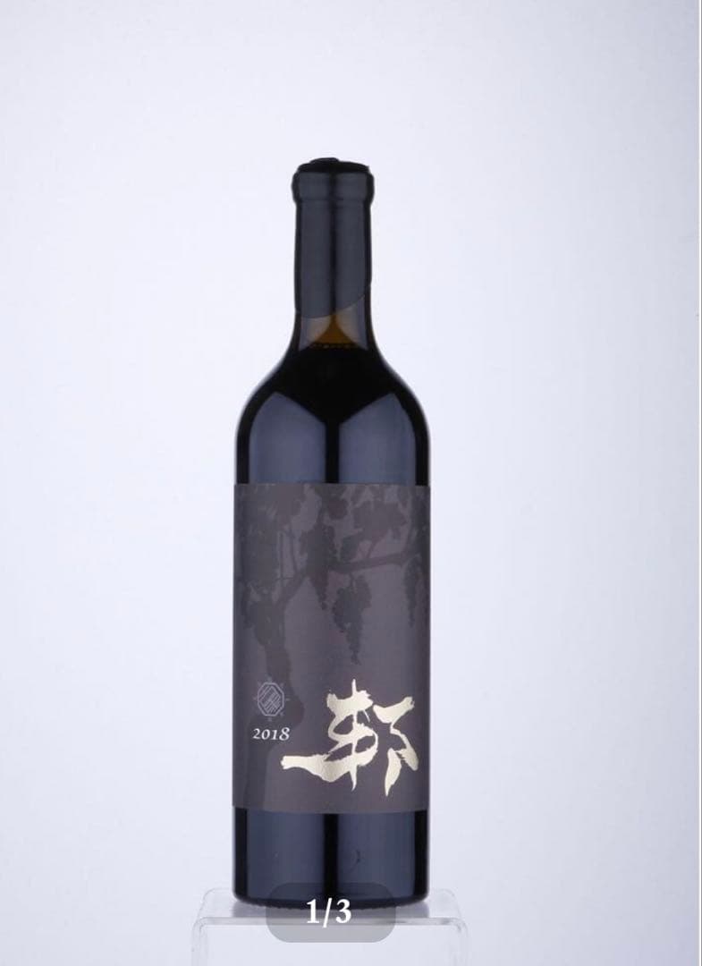 Cuvee Kuniko いにしえの里葡萄酒