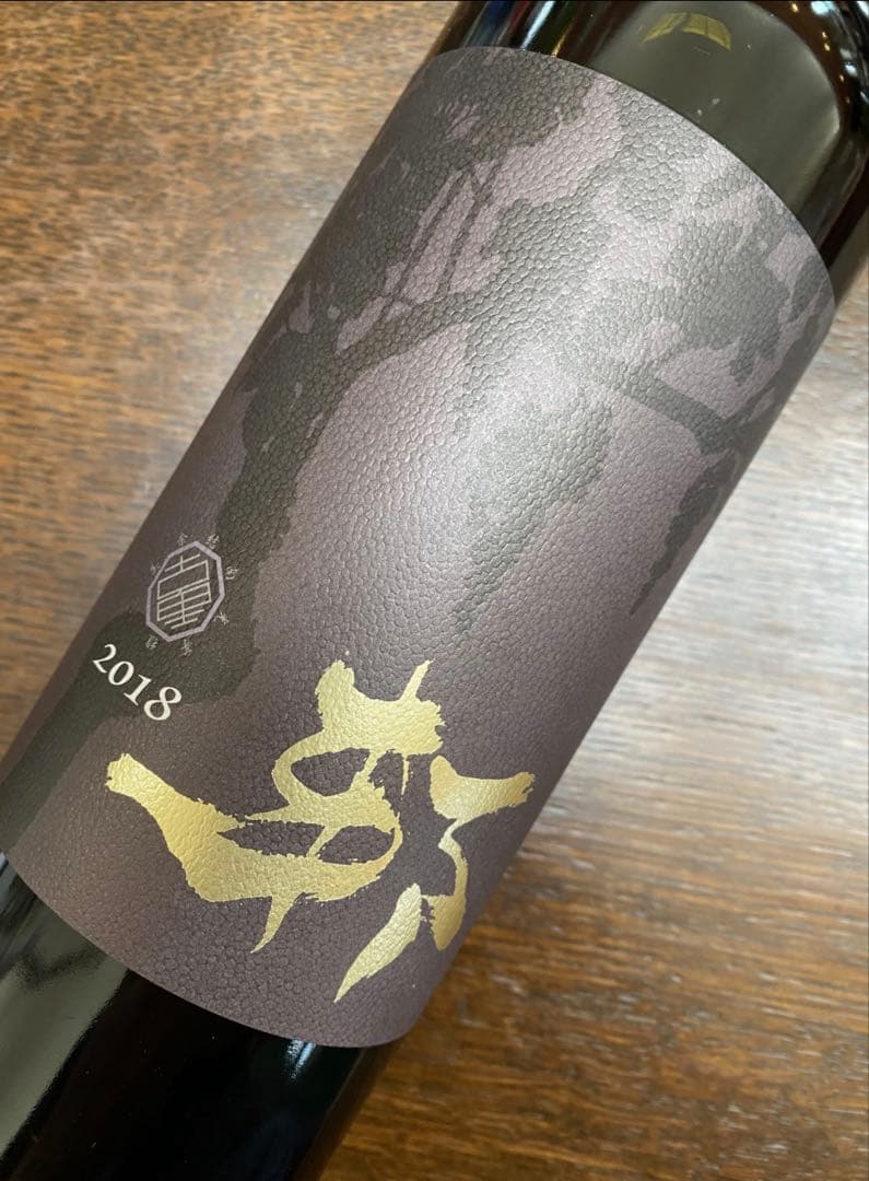 Cuvee Kuniko いにしえの里葡萄酒