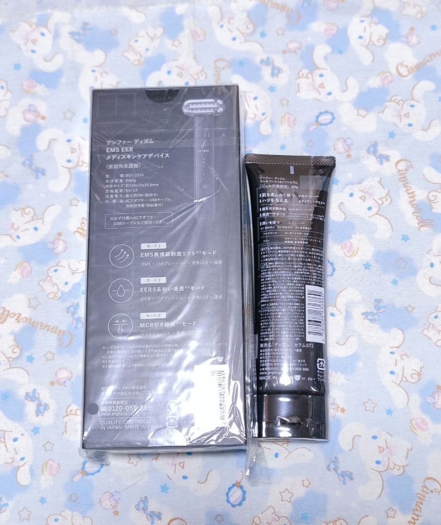 新品未開封　DISM EMS EER メディスキンケア　デバイス　ディズム