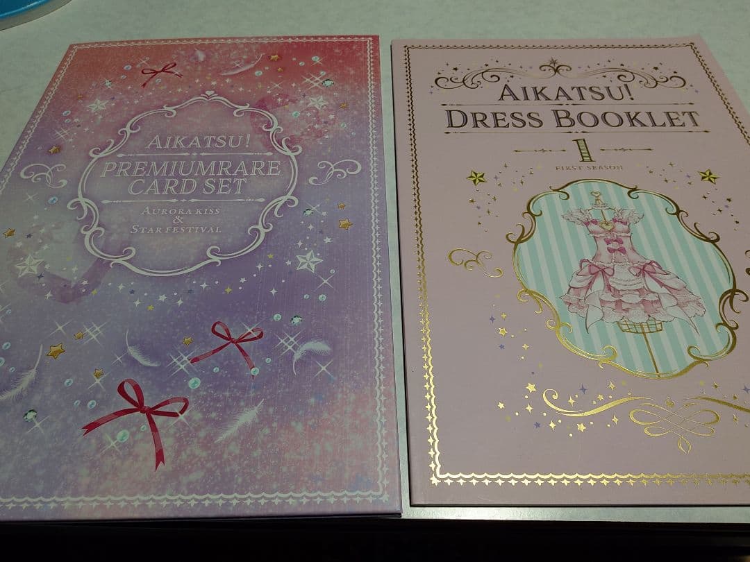 アイカツ！プレミアムカードセット & ドレスブックレット