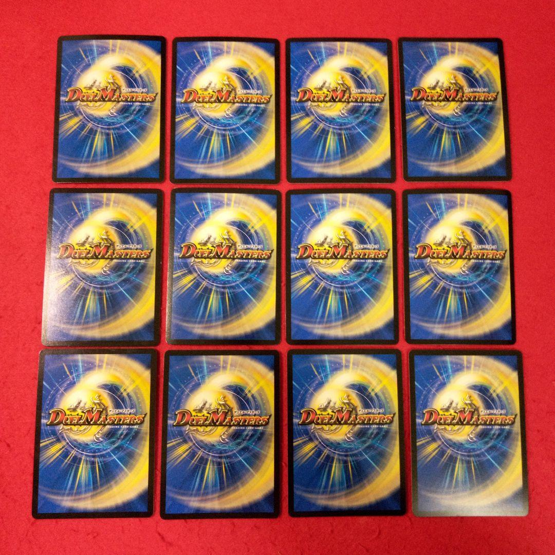 【アウトレット出品！24時間以内発送！匿名配送！】黒緑バロムデッキパーツ