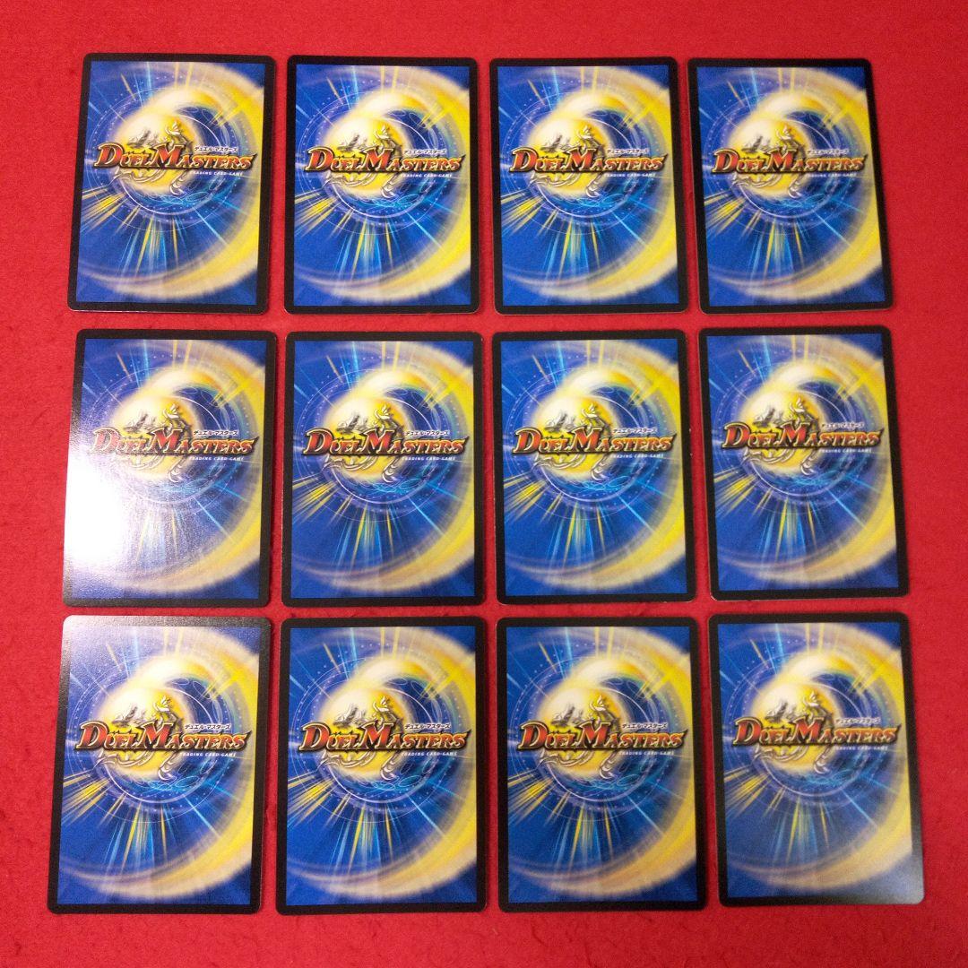 【アウトレット出品！24時間以内発送！匿名配送！】黒緑バロムデッキパーツ