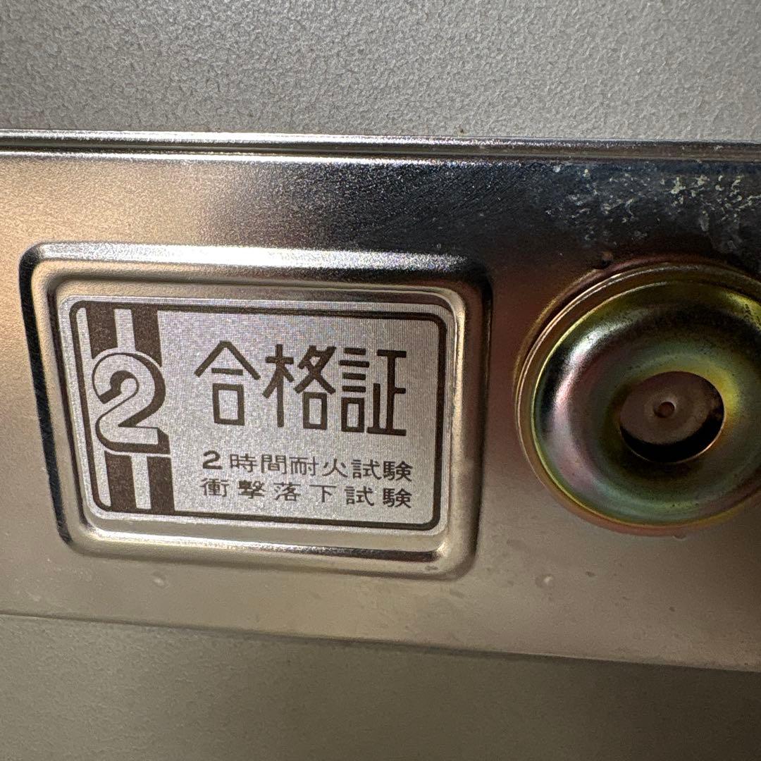 【福岡】 耐火金庫 ダイヤル式 金庫 小型耐火金庫 クラウン 防犯