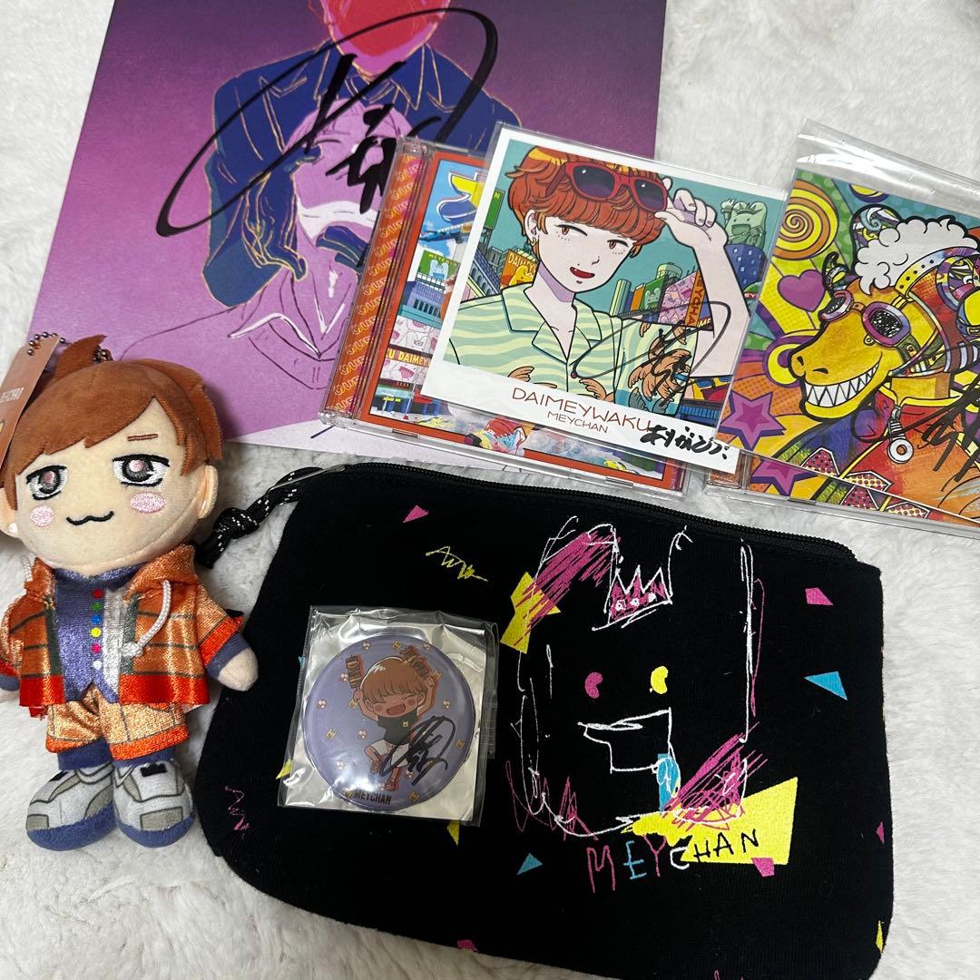 【希少】めいちゃん サイン セット