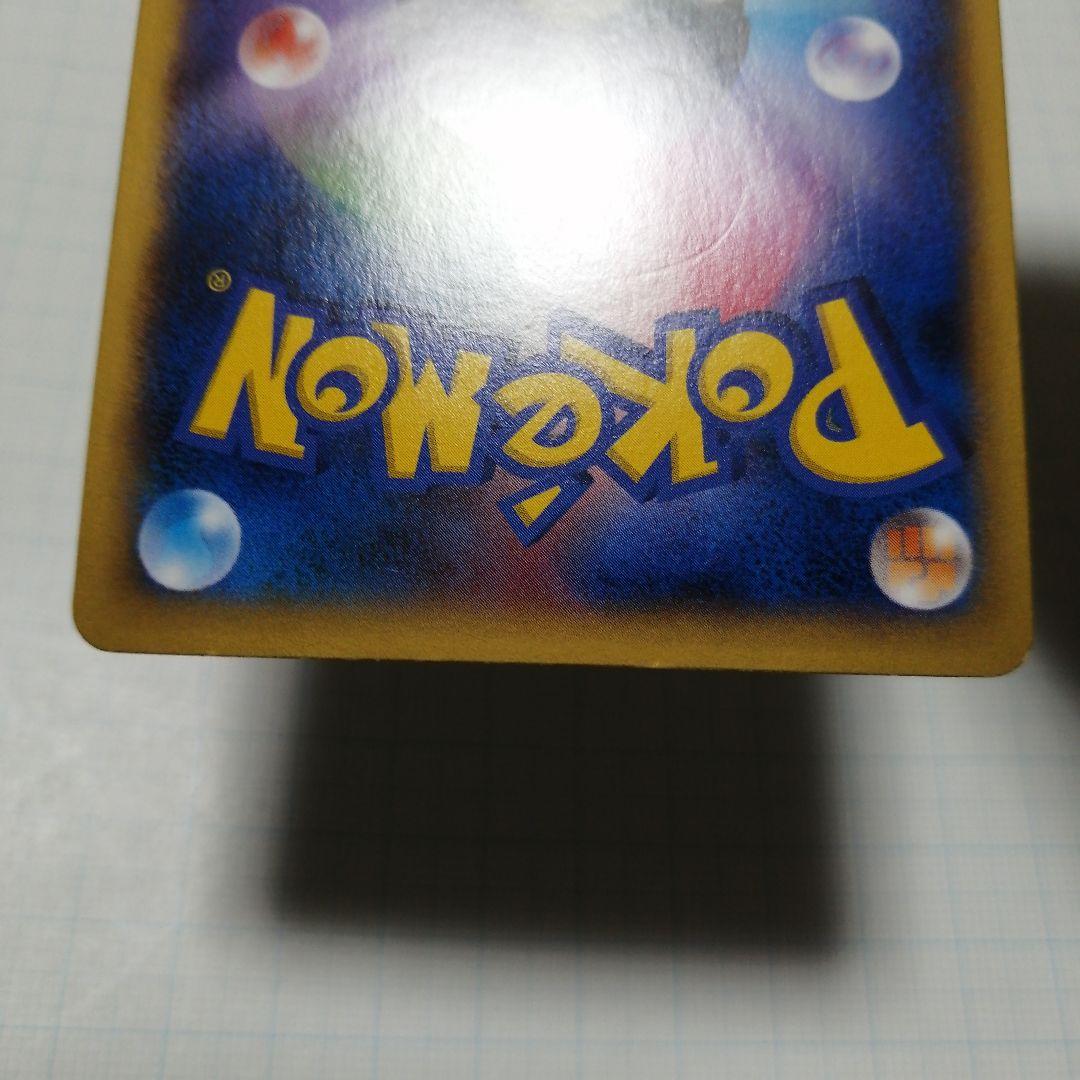 ポケモンカード　Mリザードンex　rr