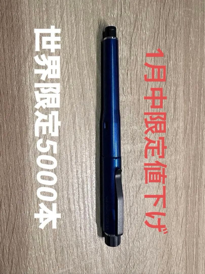 【お値下げ大歓迎】クルトガダイブ第1弾 グランブルー 箱は付属しておりません。