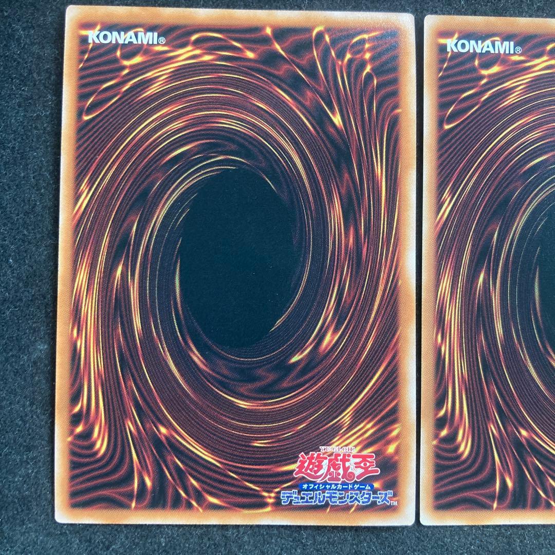 遊戯王　抹殺の指名者　三戦の号　25th