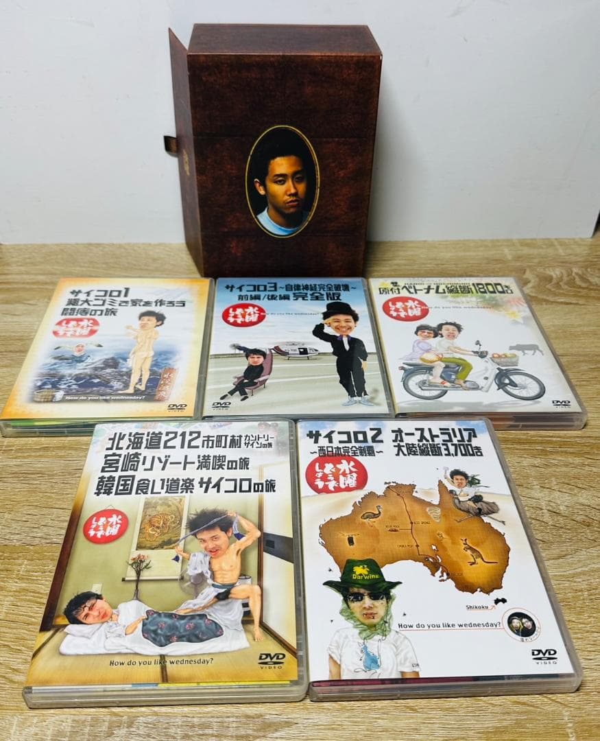 水曜どうでしょう DVD Vol.1～3 特典完備