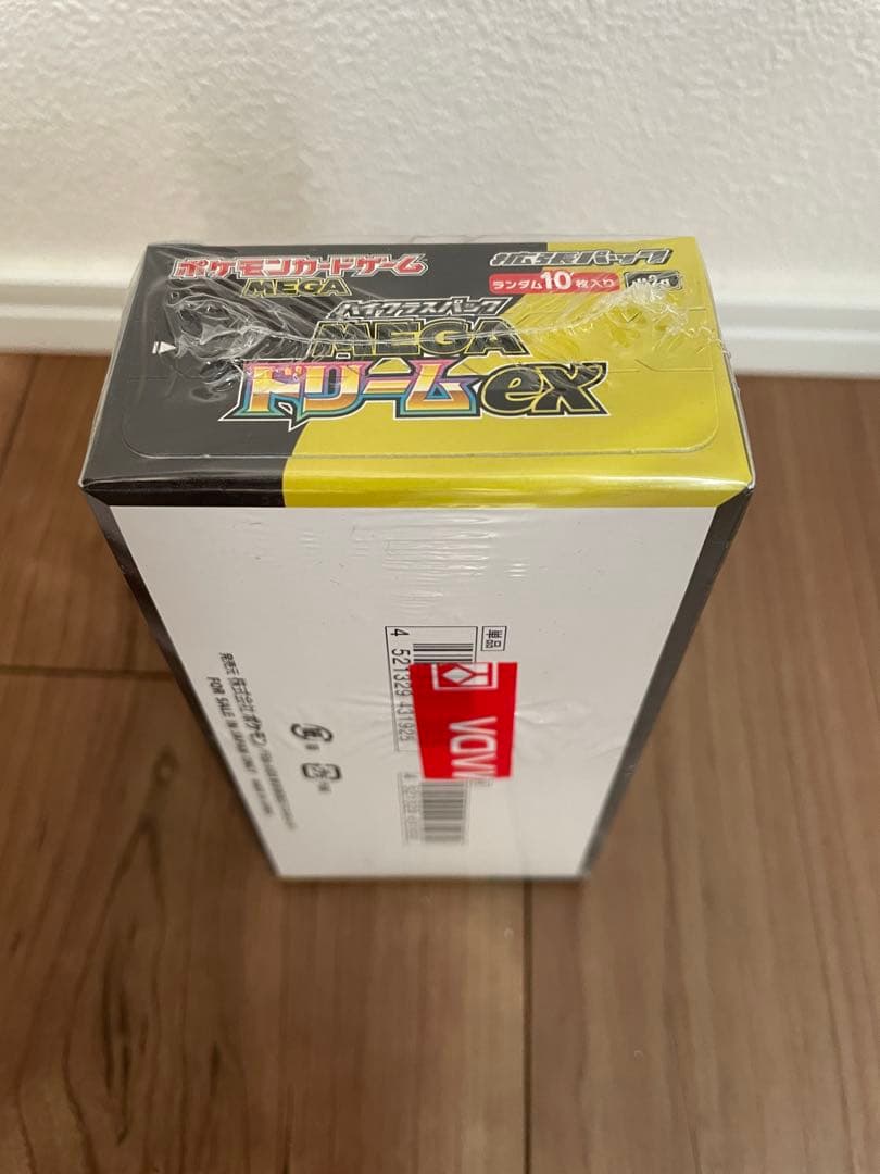 ポケモンカードゲーム MEGA ハイクラスパック MEGAドリームex 2BOX