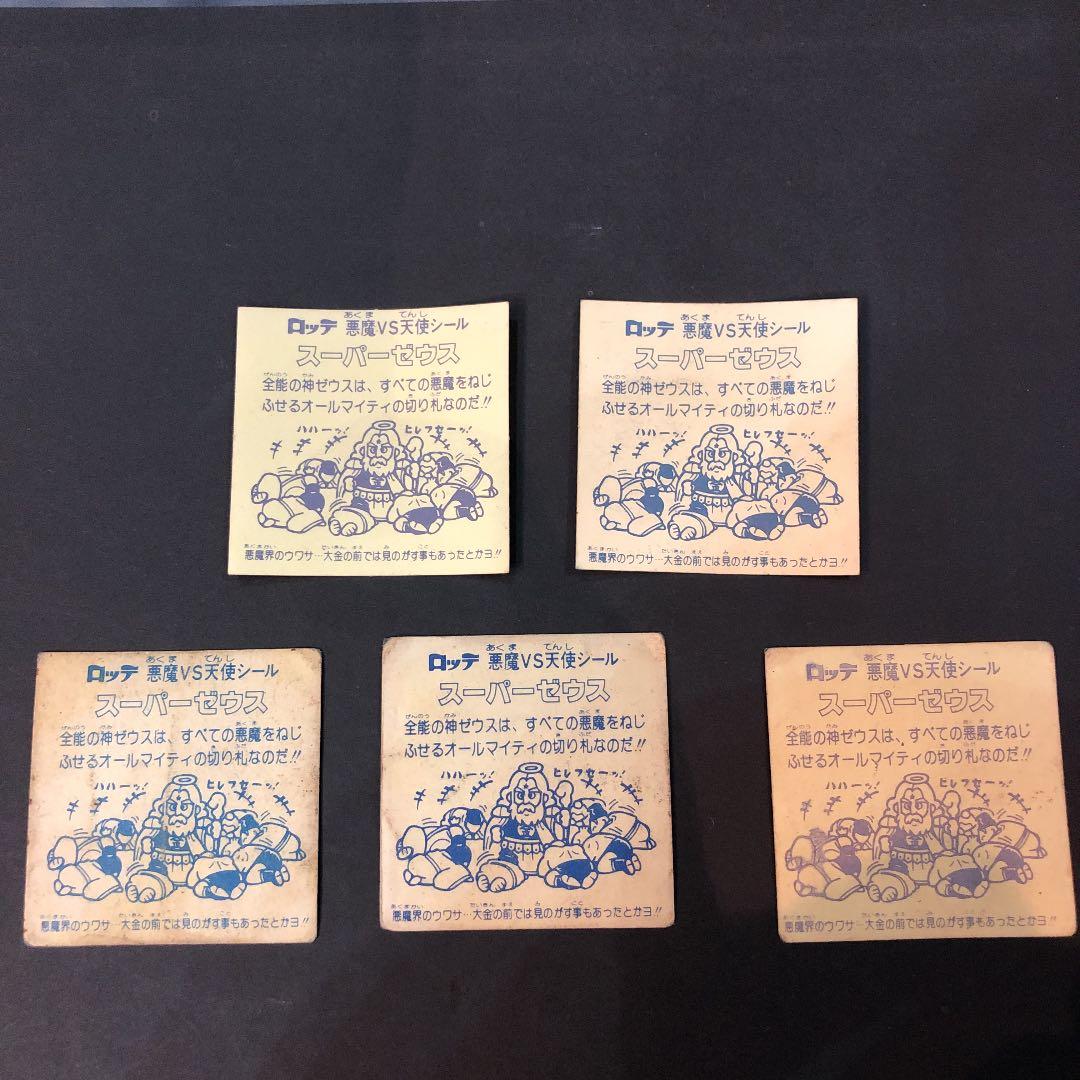 ビックリマン シール