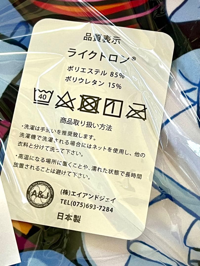 ドーナドーナ 抱き枕カバー アリスとヤミィ