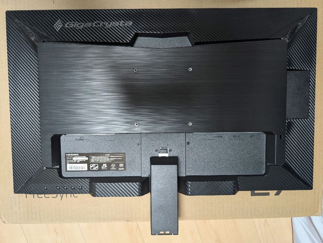 ディスプレイ・モニター本体 GigaCrysta LCD-GCU271XDB