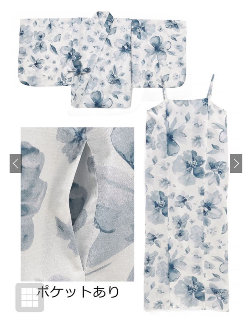 GRL グレイル 浴衣 2Way水彩花柄浴衣セット[fy027] ショート丈