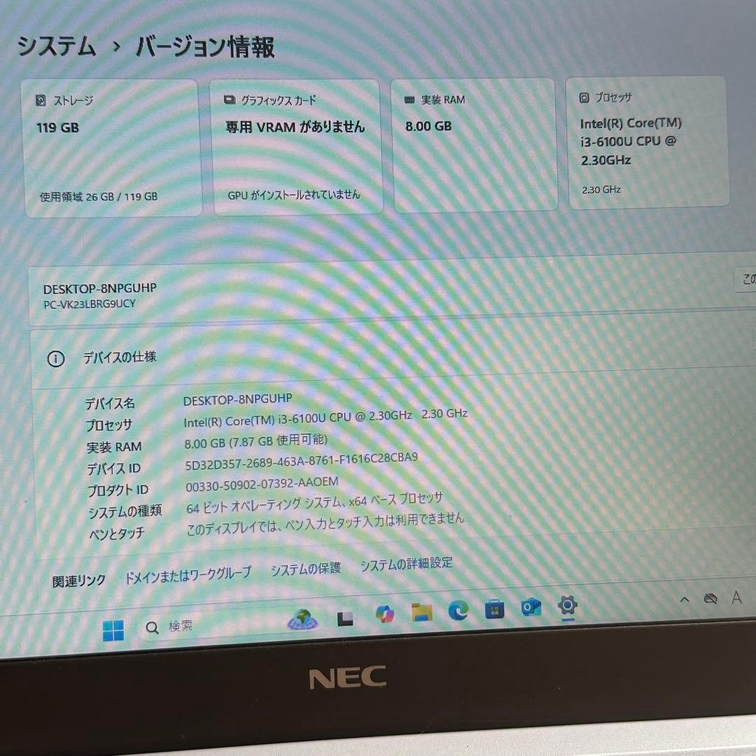 [美品] NEC VersaPro VB-1 シルバー