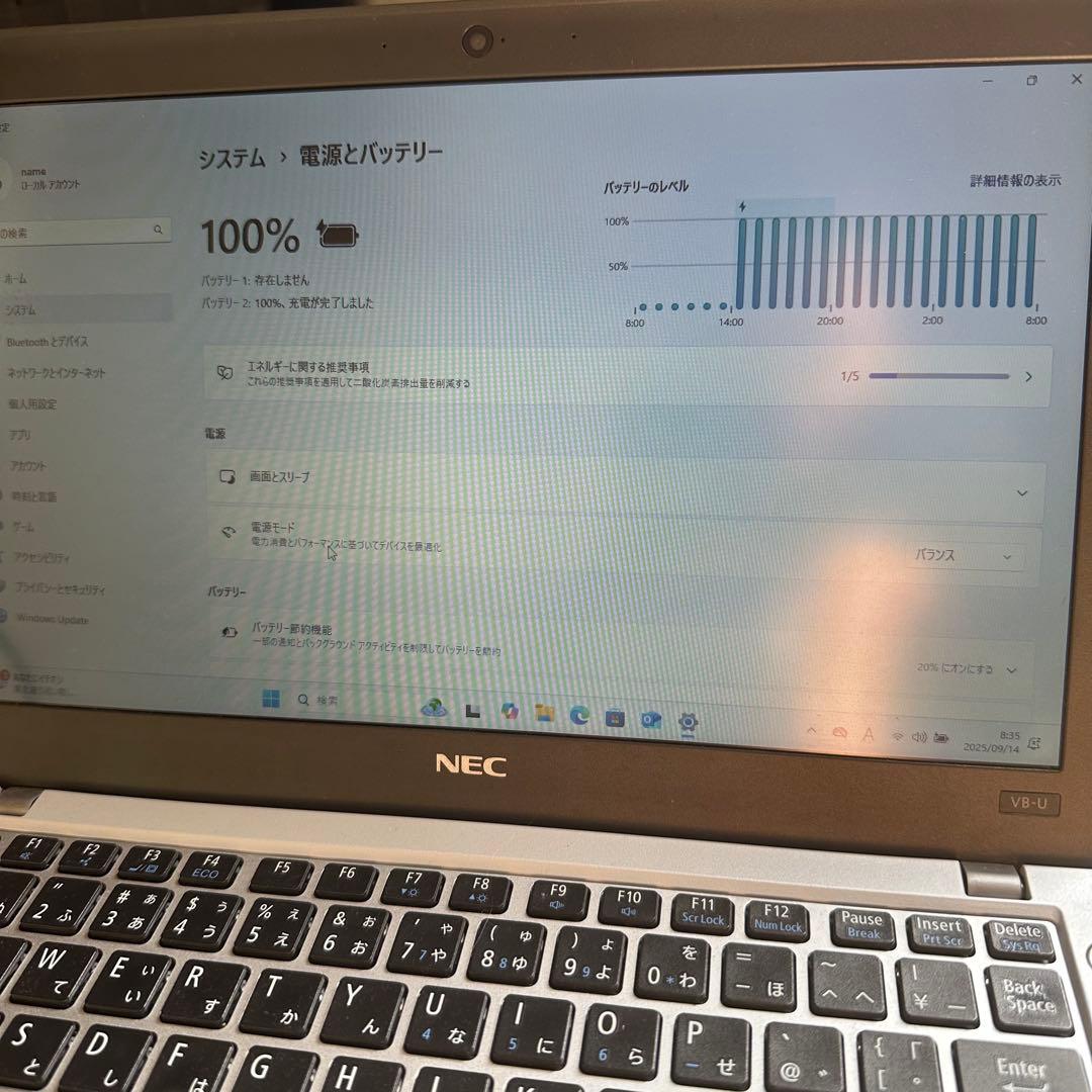 [美品] NEC VersaPro VB-1 シルバー