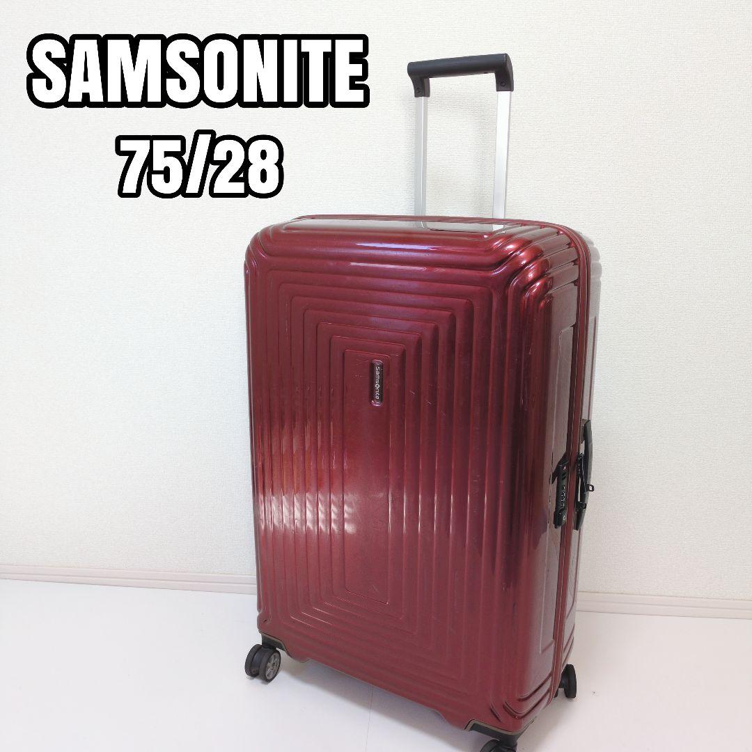 【良品】SAMSONITE サムソナイトスーツケースネオパルススピナー75/28