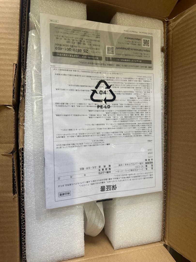 【メルシャリ様】 専用