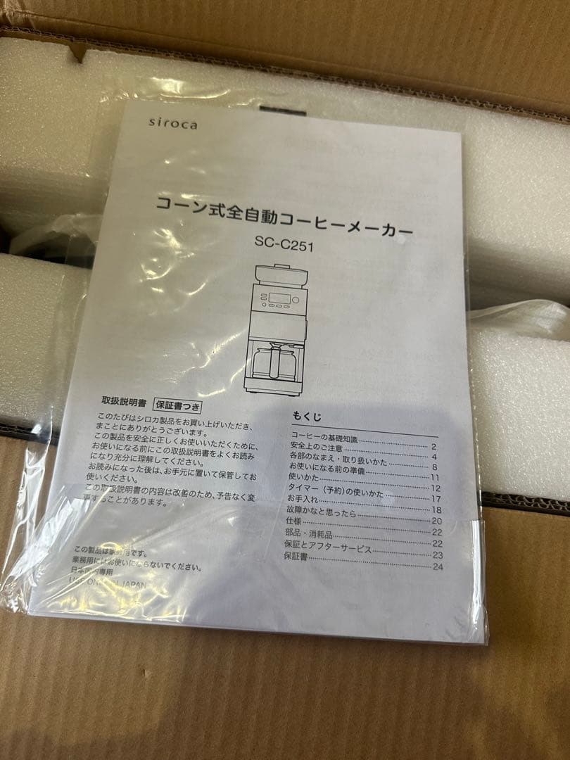 【メルシャリ様】 専用