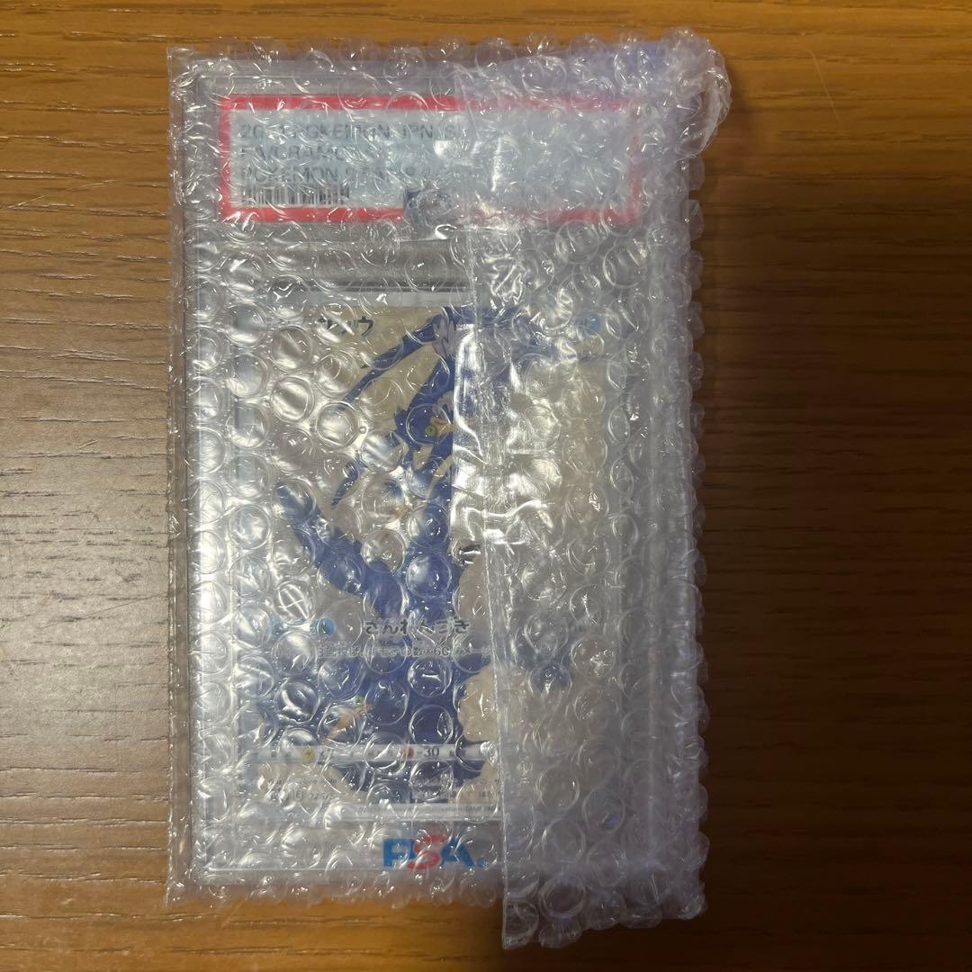 じ*ん様 ウッウ：見返り美人・月に雁セット PROMO S-Pプロモカード 22