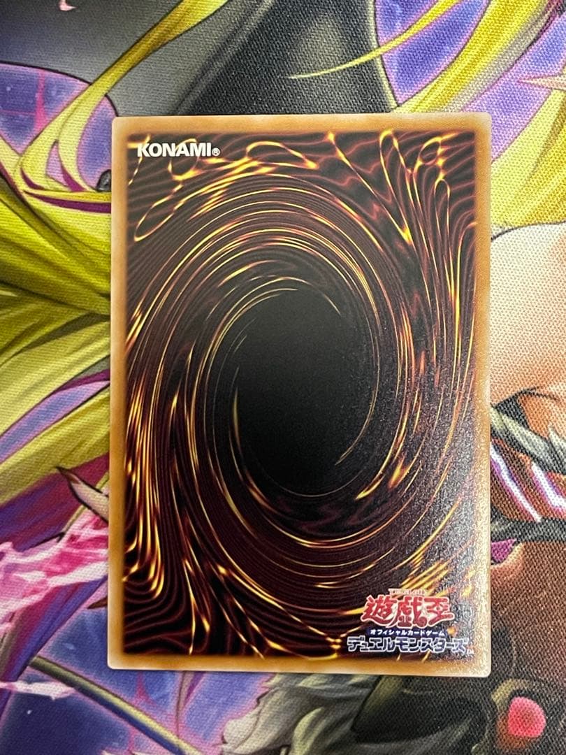 遊戯王　超究極魔導竜王　25thシークレット　日版