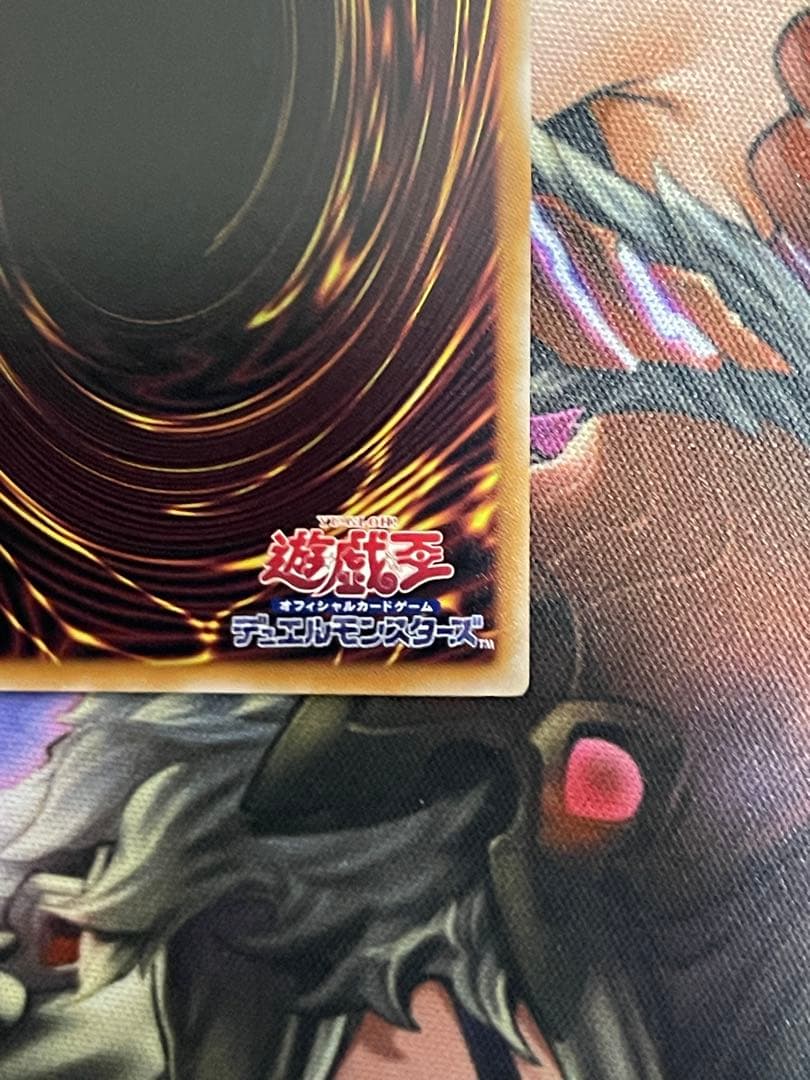 遊戯王　超究極魔導竜王　25thシークレット　日版