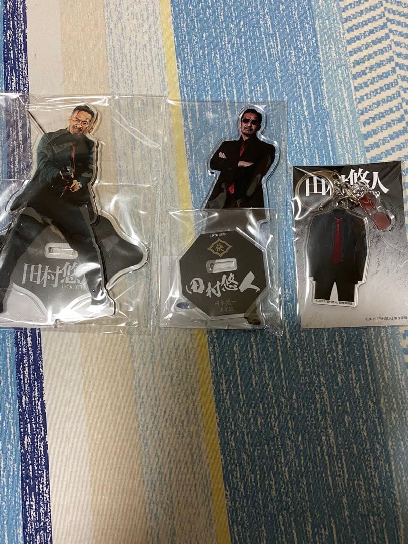 新品未使用　田村悠人アクリルスタンドキーホルダー