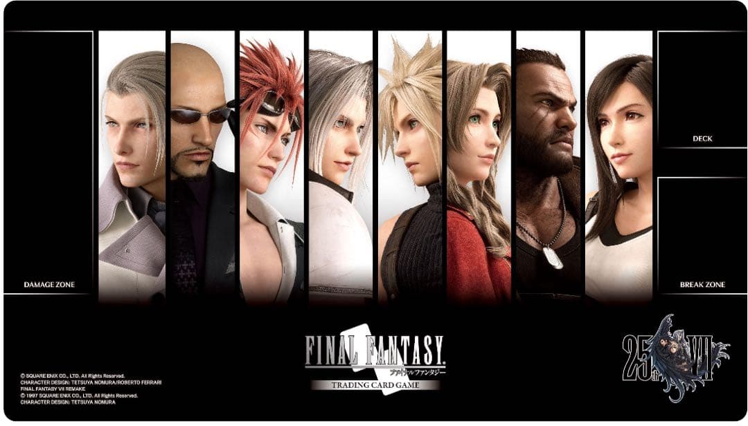 ファイナルファンタジー7 25周年記念プレイマット