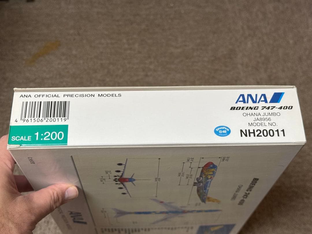 楓*様 全日空商事 1/200 ANA B747-400D ポケモン お花ジャン