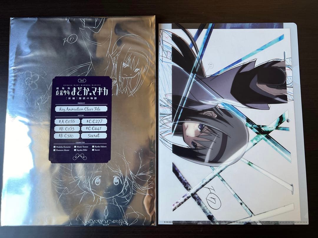 魔法少女まどか☆マギカ　グッズまとめ売り