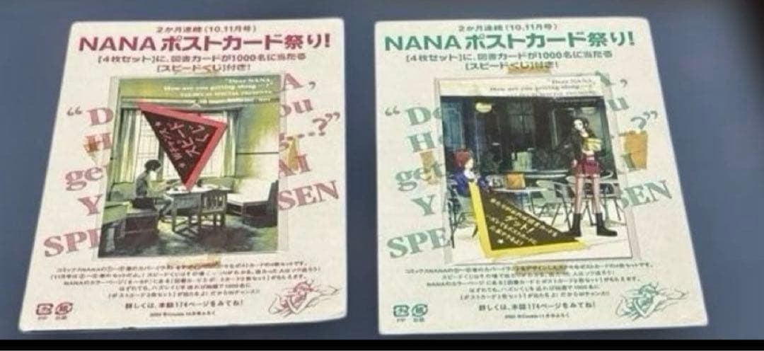 NANA 矢沢あい　Cookie付録　ポストカード　ポスター　シール　非売品