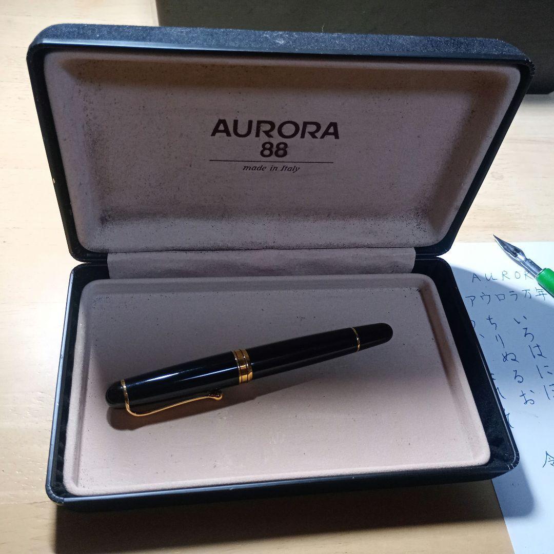AURORA アウロラ 万年筆
