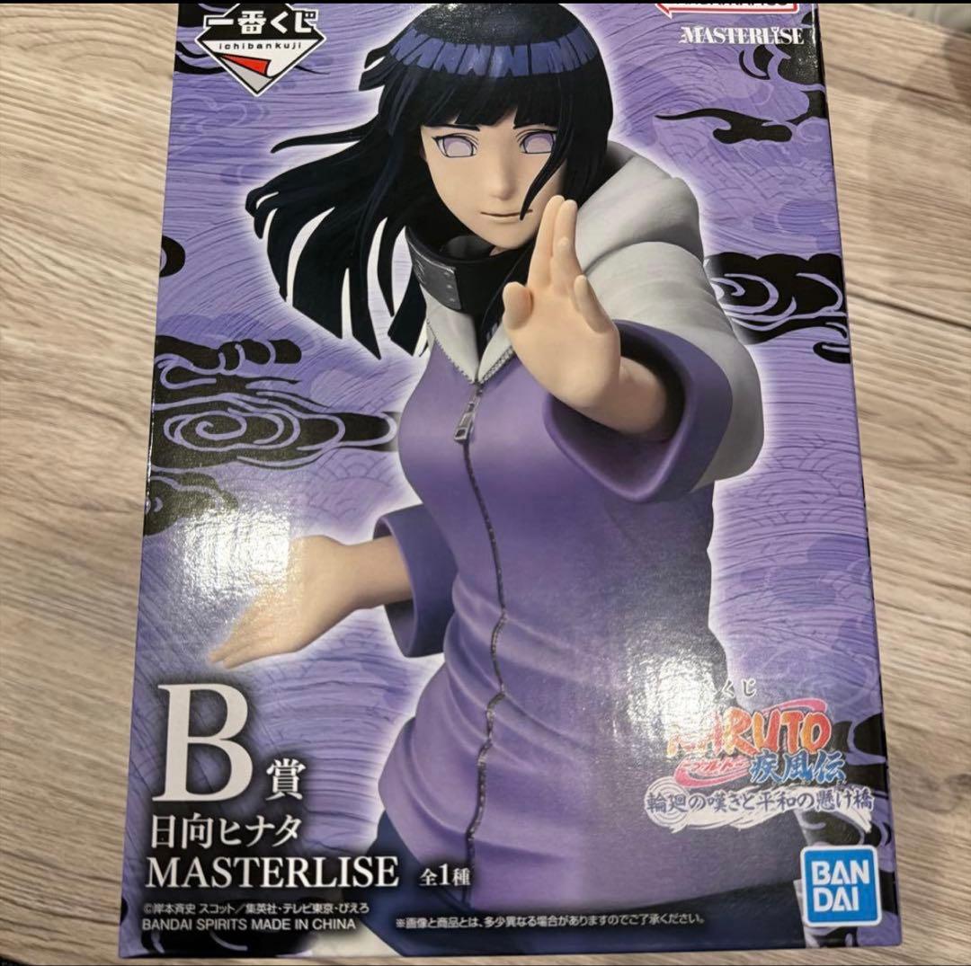 E賞 自来也 & B賞 日向ヒナタ フィギュアセット