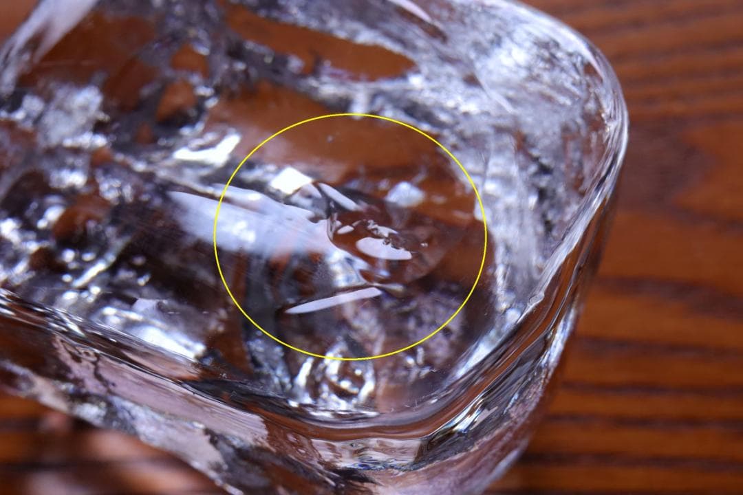 Erik Hoglund エリックホグラン ガラスオブジェ 53638