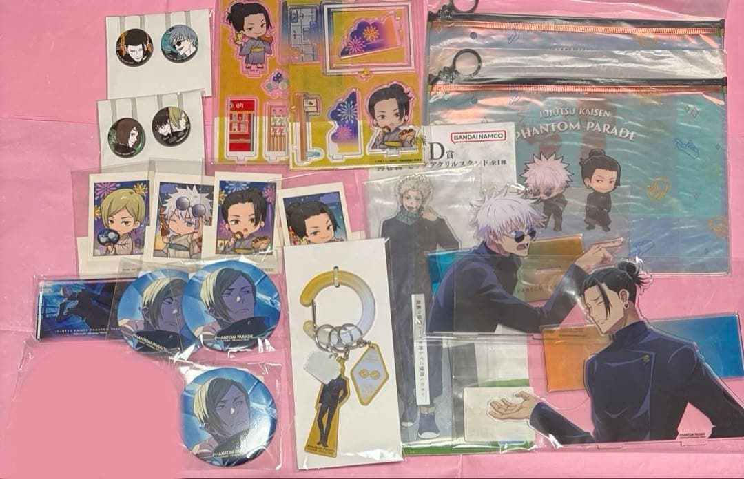 呪術廻戦　まとめ売り