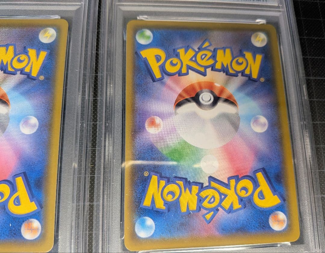 PSA9 そらをとぶピカチュウVMAX RRR 25th ANNIVERSARY