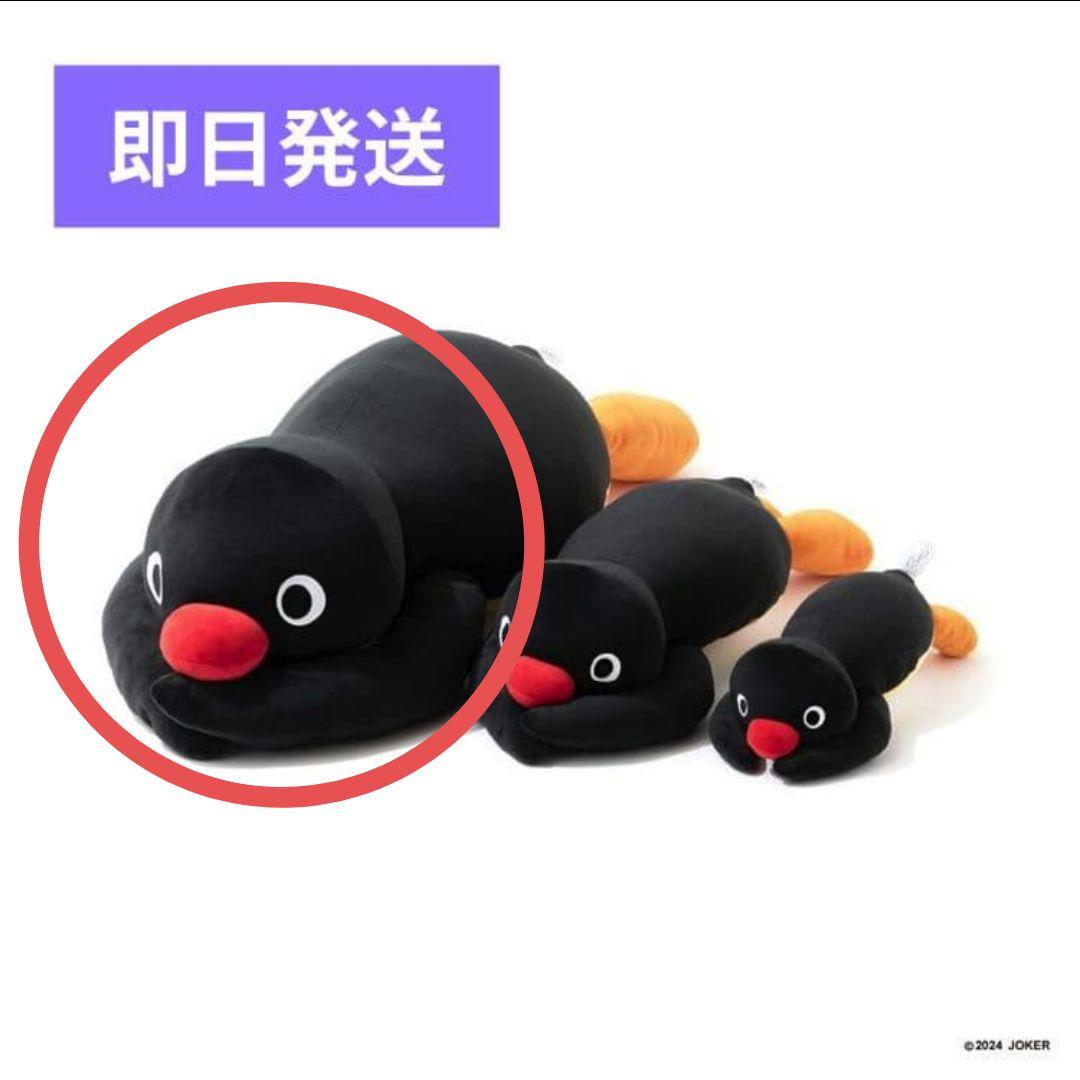Pingu 寝そべり ぬいぐるみ 1等