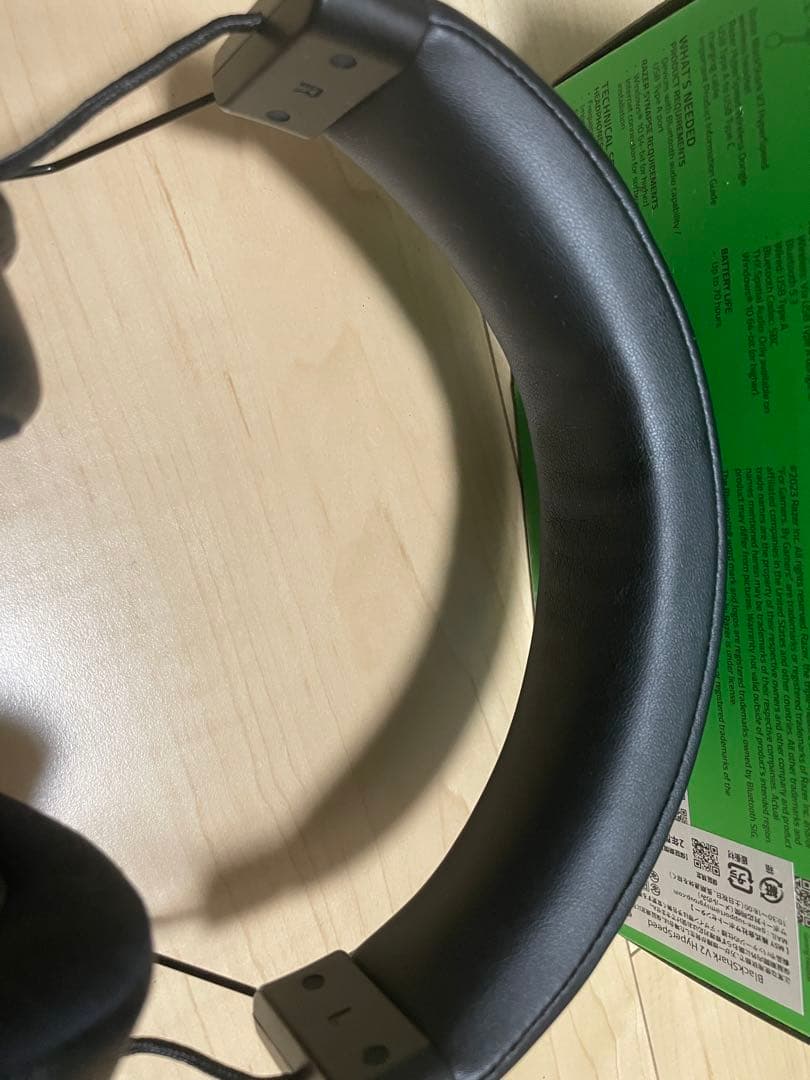 ヘッドホン Razer BLACKSHARK V2 HYPERSPEED