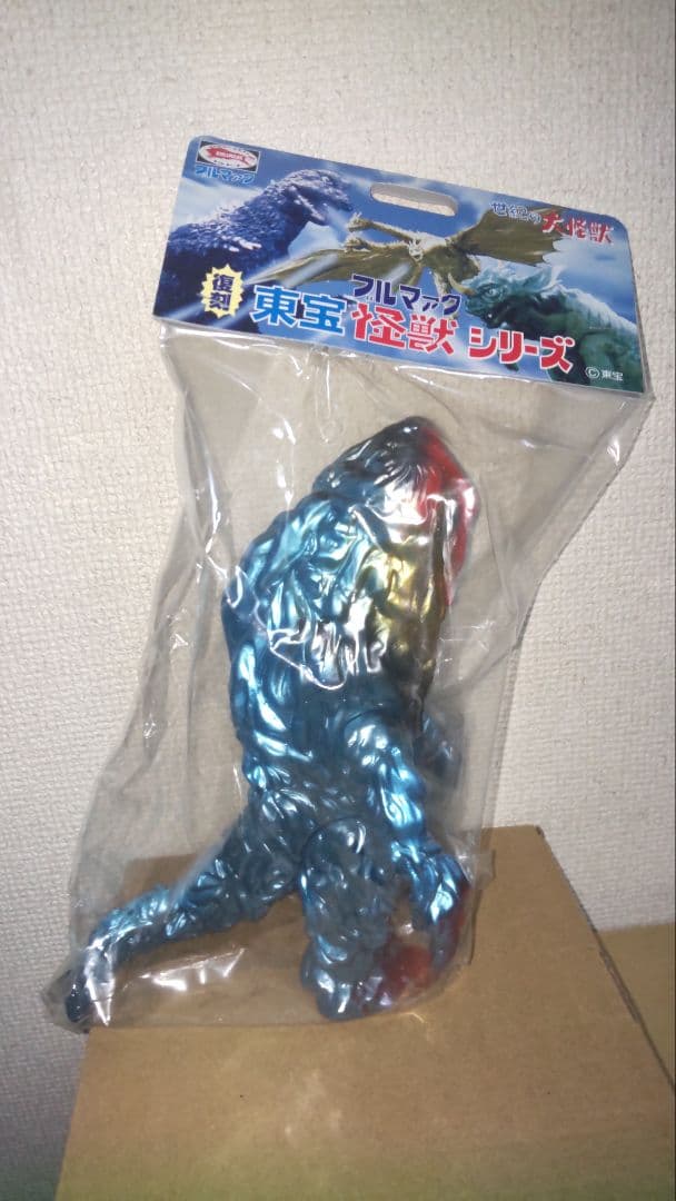 ブルマァク　ヘドラ　復刻版