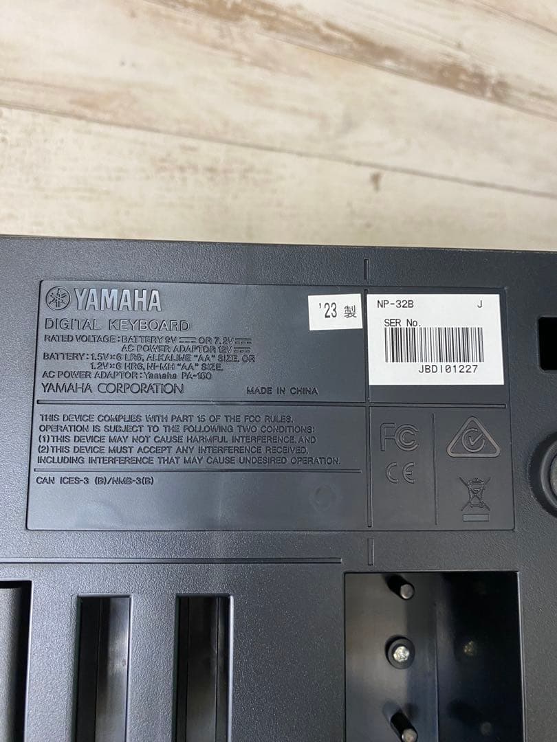 ヤマハ　YAMAHA ピアジェーロ) NP-32B 電子キーボード　23年製