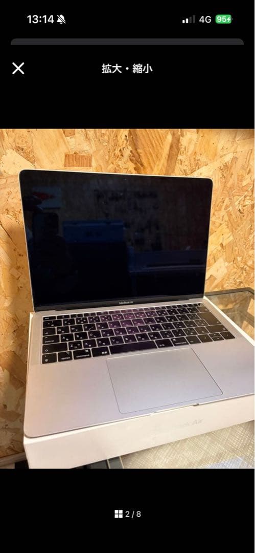 外装極美品 難ありMacBook Air 2018 8GB/128GB シルバー