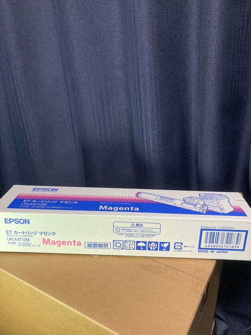 EPSON LPCA3T12C ETカートリッジ　マゼンタ